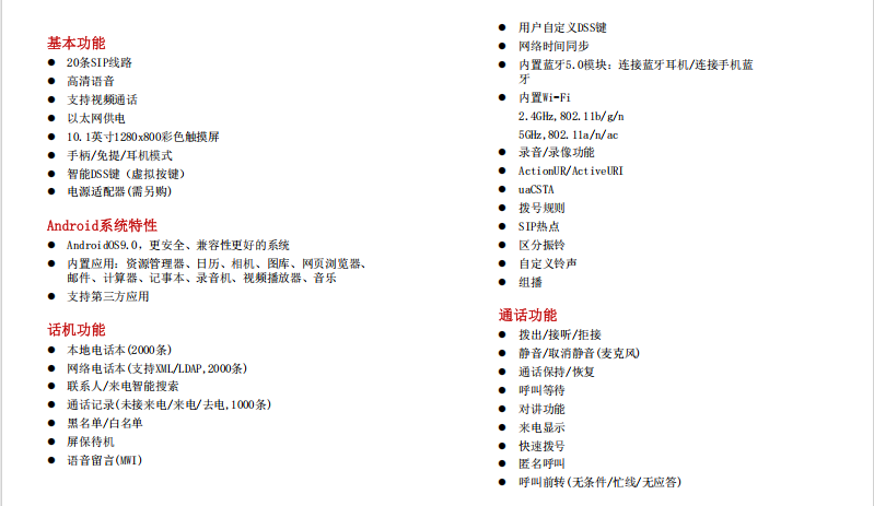 1780471675458994.png 功能1.png