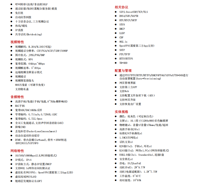 1780471684373462.png 功能2.png